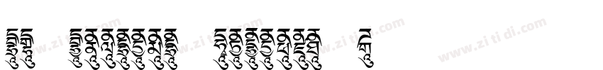 D3 Cozmism Oblique R字体转换